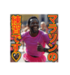 ※マラソンが大好きな♡ゲイの黒人男性（個別スタンプ：25）
