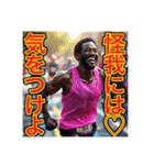 ※マラソンが大好きな♡ゲイの黒人男性（個別スタンプ：28）