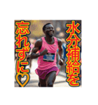 ※マラソンが大好きな♡ゲイの黒人男性（個別スタンプ：29）