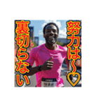 ※マラソンが大好きな♡ゲイの黒人男性（個別スタンプ：35）