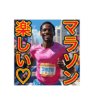 ※マラソンが大好きな♡ゲイの黒人男性（個別スタンプ：39）