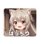 探偵ミルクティーみなみちゃん（個別スタンプ：11）