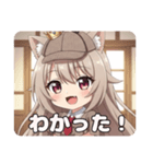 探偵ミルクティーみなみちゃん（個別スタンプ：16）