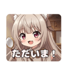 探偵ミルクティーみなみちゃんプレミアム（個別スタンプ：4）