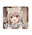探偵ミルクティーみなみちゃんプレミアム（個別スタンプ：7）