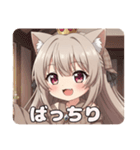 探偵ミルクティーみなみちゃんプレミアム（個別スタンプ：8）