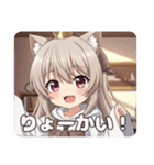 探偵ミルクティーみなみちゃんプレミアム（個別スタンプ：9）