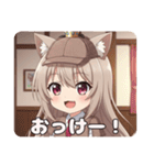 探偵ミルクティーみなみちゃんプレミアム（個別スタンプ：10）