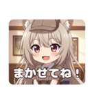 探偵ミルクティーみなみちゃんプレミアム（個別スタンプ：17）