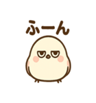 仕事に毒舌シマエナガさん（個別スタンプ：3）
