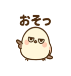 仕事に毒舌シマエナガさん（個別スタンプ：4）