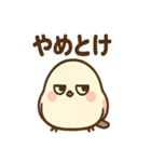 仕事に毒舌シマエナガさん（個別スタンプ：5）