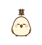 仕事に毒舌シマエナガさん（個別スタンプ：6）