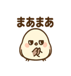 仕事に毒舌シマエナガさん（個別スタンプ：7）