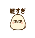 仕事に毒舌シマエナガさん（個別スタンプ：8）