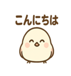 仕事に毒舌シマエナガさん（個別スタンプ：10）