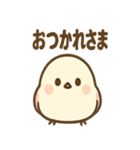 仕事に毒舌シマエナガさん（個別スタンプ：11）