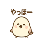 仕事に毒舌シマエナガさん（個別スタンプ：12）