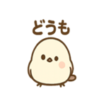 仕事に毒舌シマエナガさん（個別スタンプ：13）