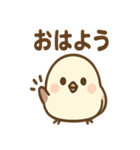 仕事に毒舌シマエナガさん（個別スタンプ：14）