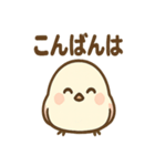 仕事に毒舌シマエナガさん（個別スタンプ：15）