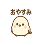 仕事に毒舌シマエナガさん（個別スタンプ：16）