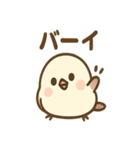 仕事に毒舌シマエナガさん（個別スタンプ：17）
