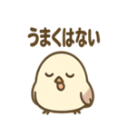 仕事に毒舌シマエナガさん（個別スタンプ：22）