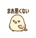仕事に毒舌シマエナガさん（個別スタンプ：26）