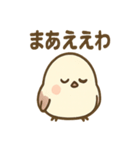 仕事に毒舌シマエナガさん（個別スタンプ：32）