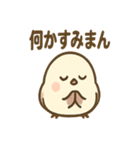 仕事に毒舌シマエナガさん（個別スタンプ：33）