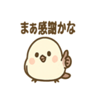 仕事に毒舌シマエナガさん（個別スタンプ：35）