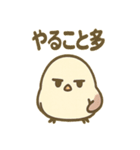 仕事に毒舌シマエナガさん（個別スタンプ：37）