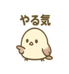 仕事に毒舌シマエナガさん（個別スタンプ：39）