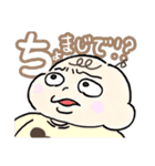 百面相ベイビーのスタンプ（個別スタンプ：12）