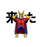 動くヒーローアカデミア 詰合せ（個別スタンプ：5）