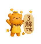 ORANGE BEAR 05（個別スタンプ：3）