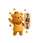 ORANGE BEAR 05（個別スタンプ：4）
