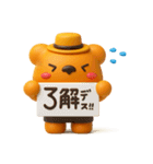 ORANGE BEAR 05（個別スタンプ：6）