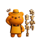 ORANGE BEAR 05（個別スタンプ：19）
