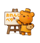 ORANGE BEAR 05（個別スタンプ：21）