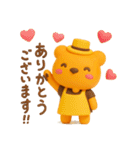 ORANGE BEAR 05（個別スタンプ：23）