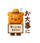 ORANGE BEAR 05（個別スタンプ：37）