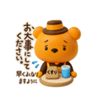 ORANGE BEAR 05（個別スタンプ：38）