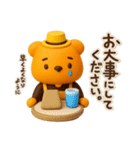 ORANGE BEAR 05（個別スタンプ：39）