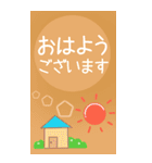 丁寧な敬語♡大きめBIG♡あいさつスタンプ（個別スタンプ：5）