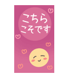 丁寧な敬語♡大きめBIG♡あいさつスタンプ（個別スタンプ：9）