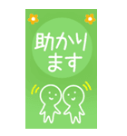 丁寧な敬語♡大きめBIG♡あいさつスタンプ（個別スタンプ：10）