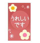 丁寧な敬語♡大きめBIG♡あいさつスタンプ（個別スタンプ：11）