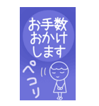 丁寧な敬語♡大きめBIG♡あいさつスタンプ（個別スタンプ：12）
